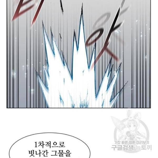 무사만리행 67화 35