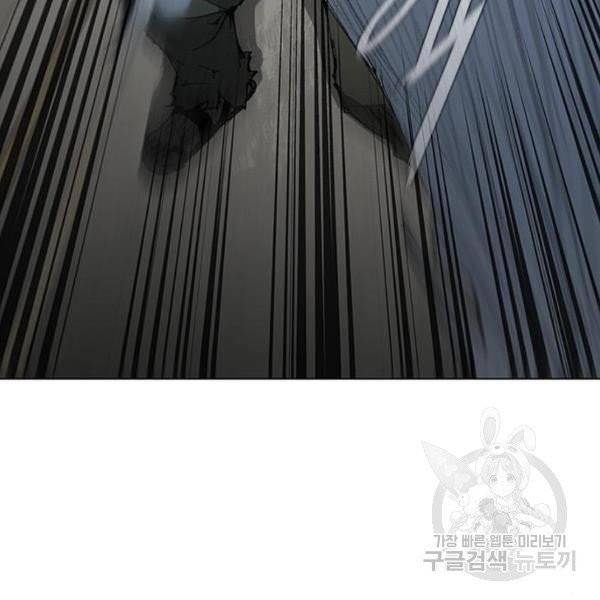 무사만리행 67화 48