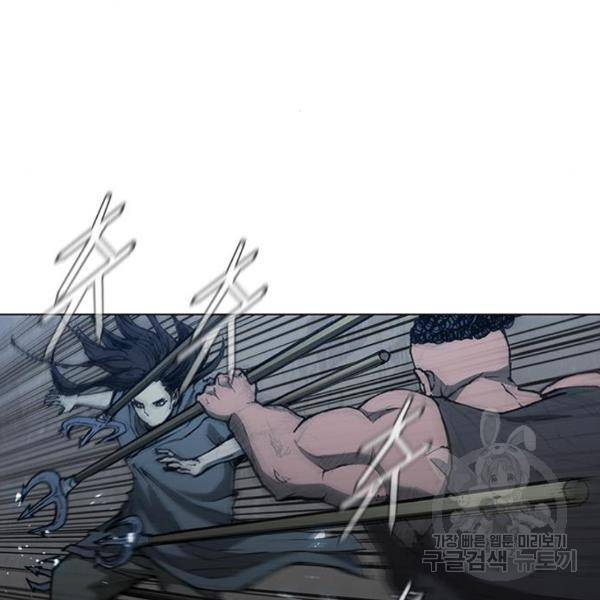무사만리행 67화 51