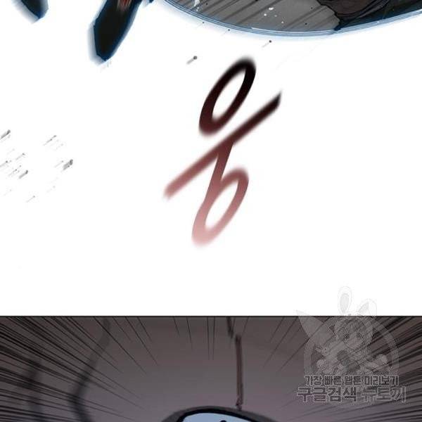 무사만리행 67화 53