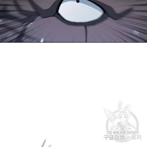 무사만리행 67화 54