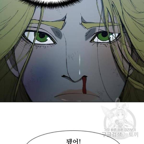 무사만리행 67화 65