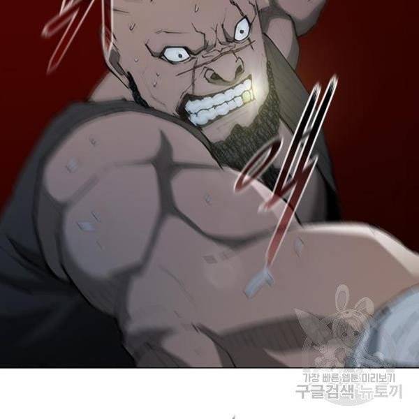 무사만리행 67화 68
