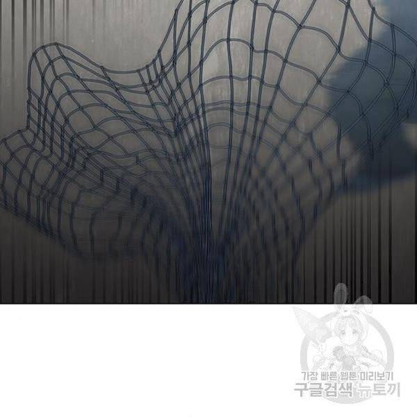 무사만리행 67화 81