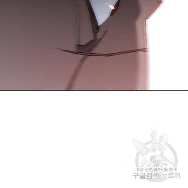무사만리행 67화 88