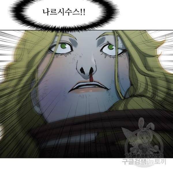 무사만리행 67화 94