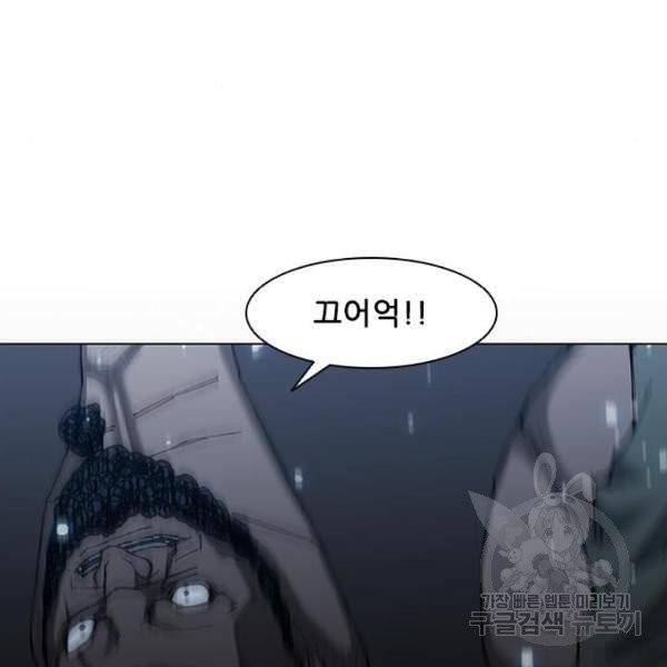 무사만리행 67화 99