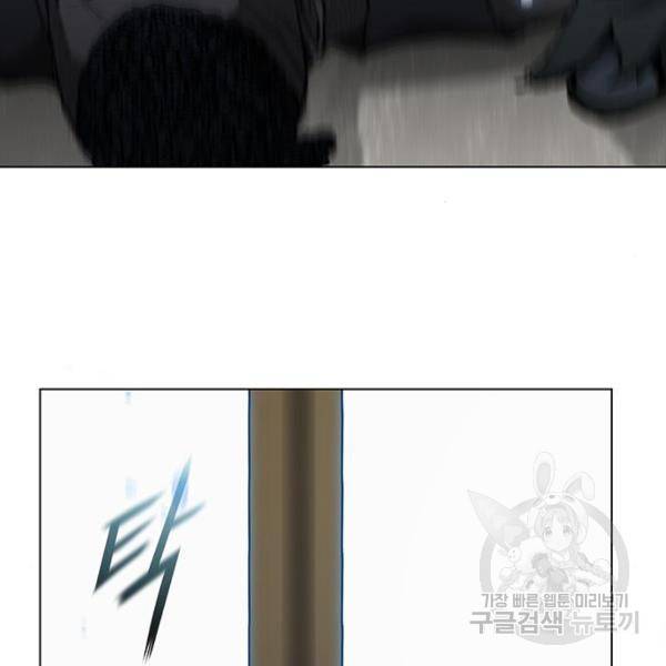 무사만리행 67화 100