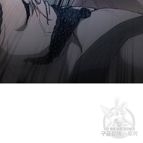 무사만리행 67화 104