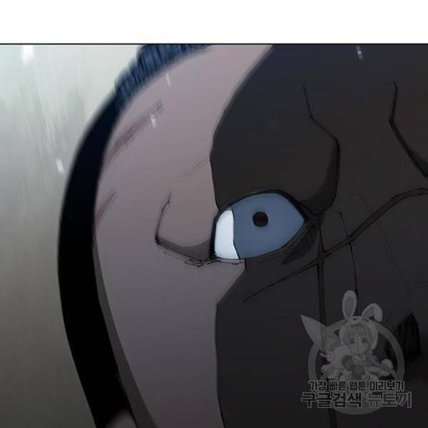 무사만리행 67화 105
