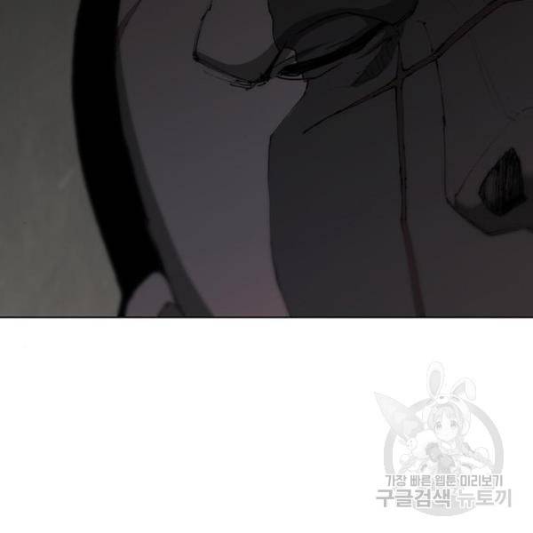 무사만리행 67화 107