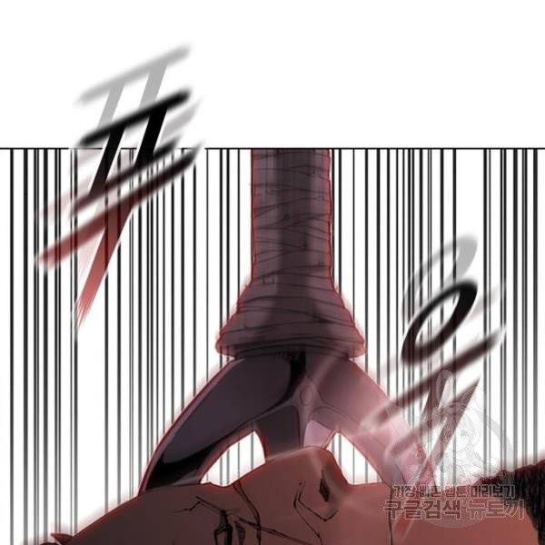 무사만리행 67화 108