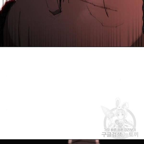 무사만리행 67화 109