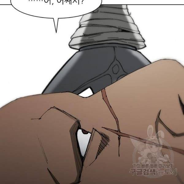 무사만리행 67화 114