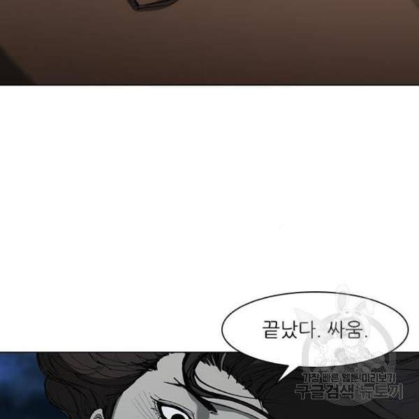 무사만리행 67화 115