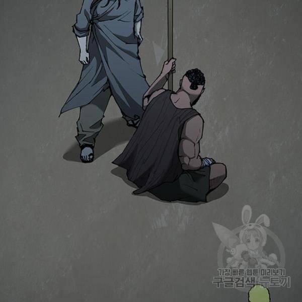 무사만리행 67화 126