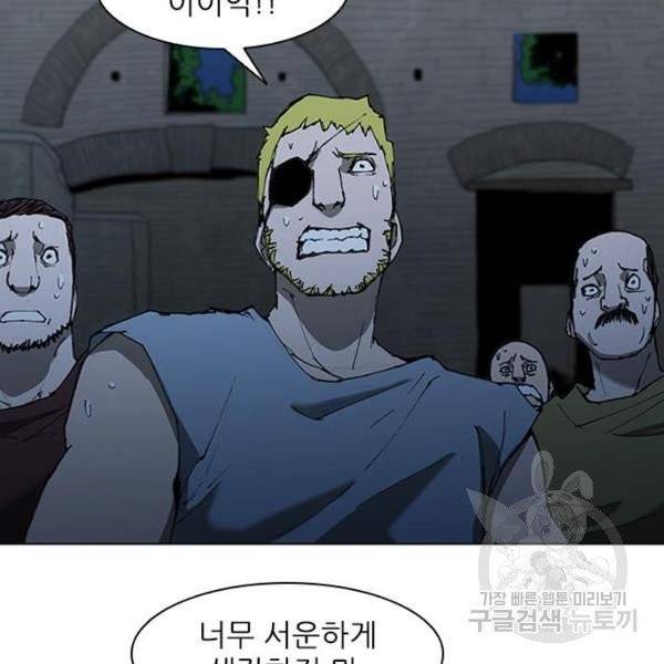 무사만리행 67화 131
