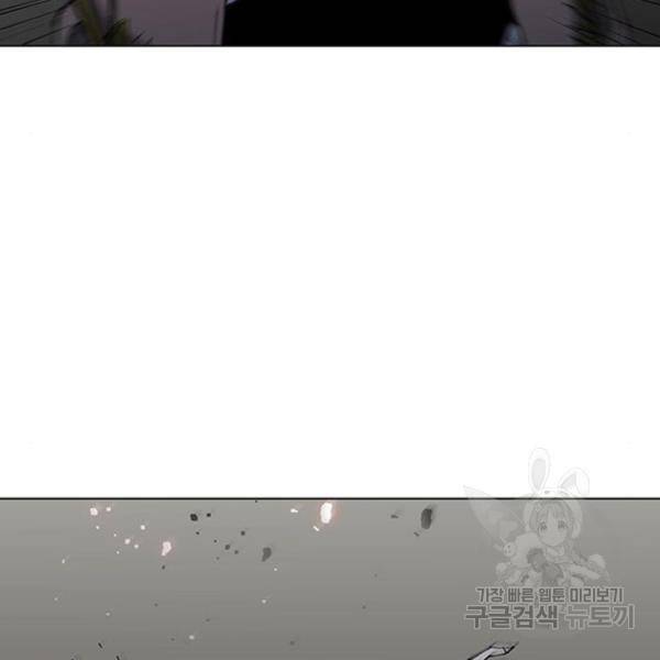 무사만리행 67화 139