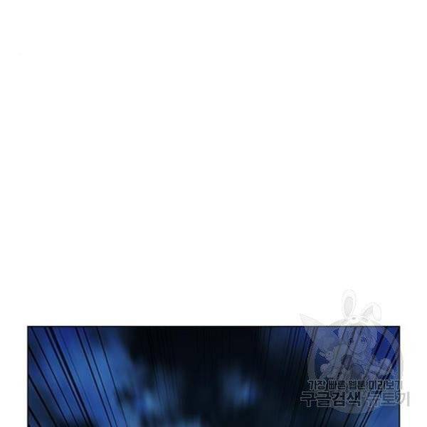 무사만리행 67화 144