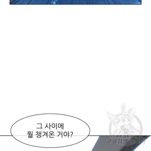 무사만리행 67화 146