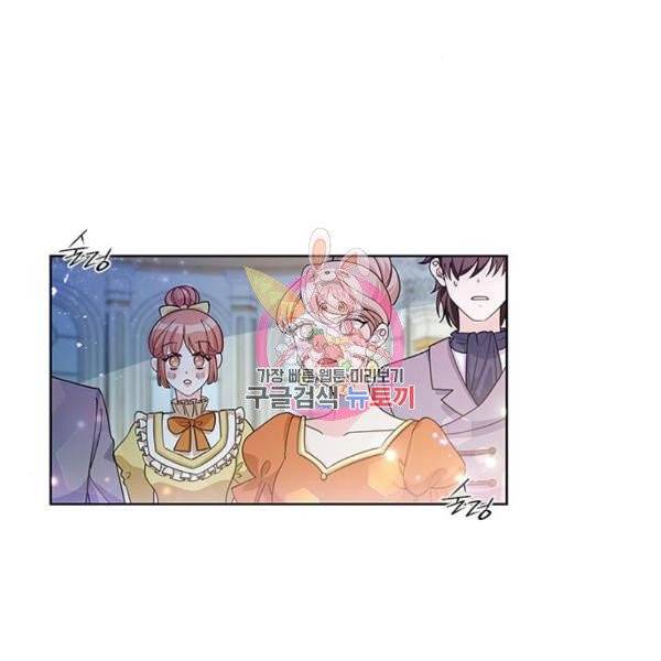 돌아온 여기사 21화 1