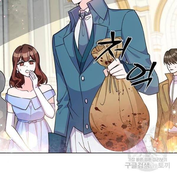 돌아온 여기사 21화 16