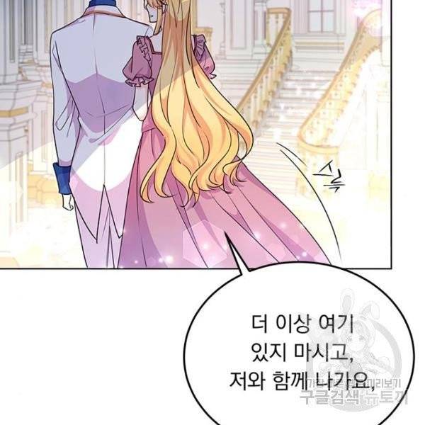 돌아온 여기사 21화 29