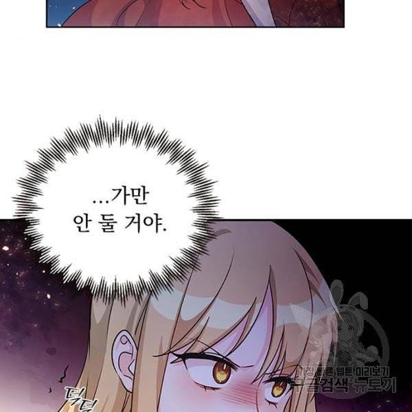 돌아온 여기사 21화 33