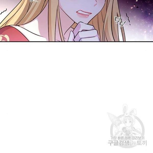 돌아온 여기사 21화 34