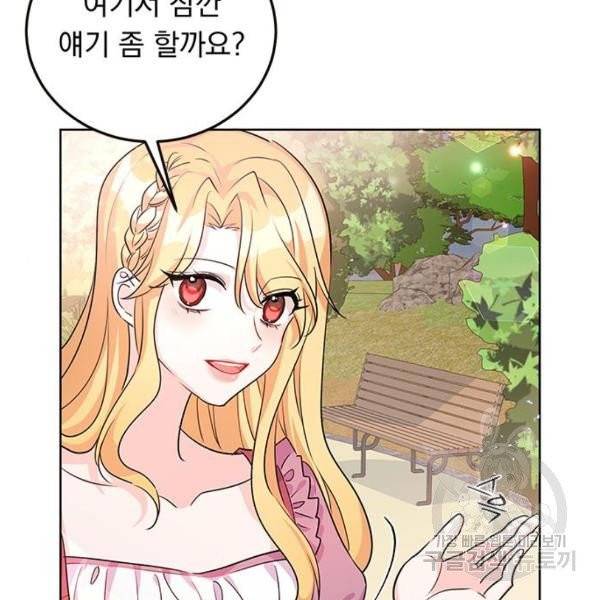 돌아온 여기사 21화 39