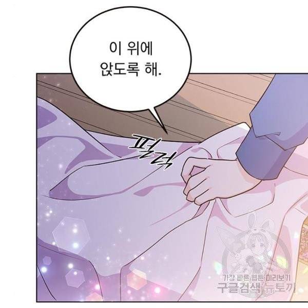 돌아온 여기사 21화 42