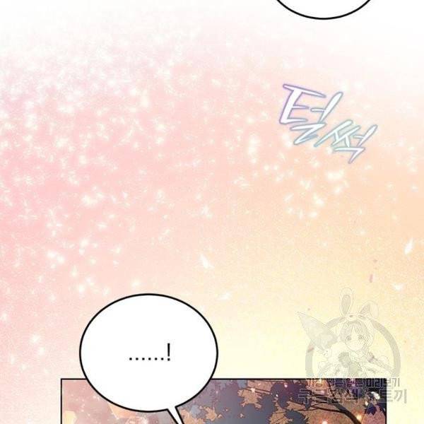 돌아온 여기사 21화 79