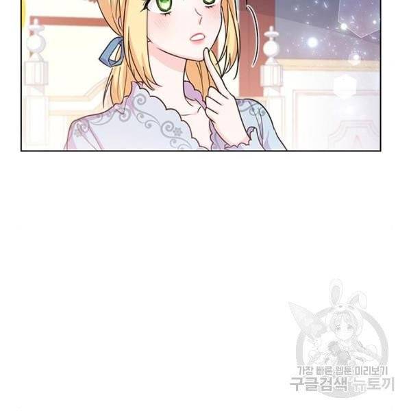 돌아온 여기사 21화 110