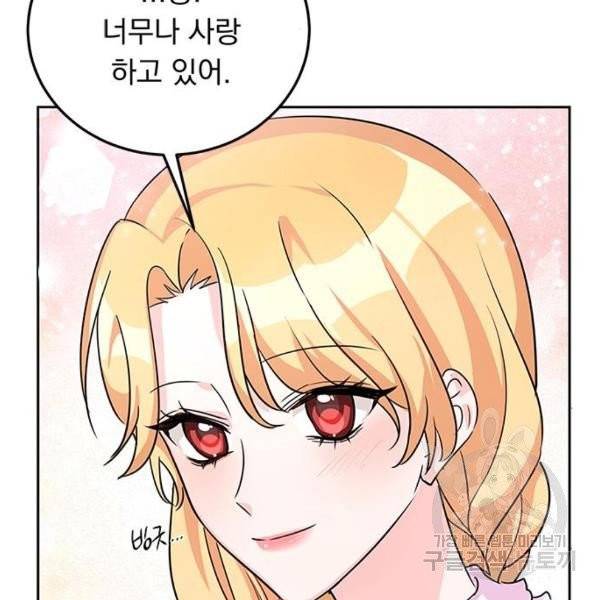 돌아온 여기사 21화 115