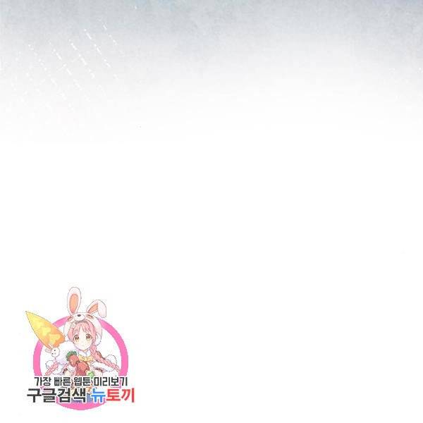 돌아온 여기사 21화 128