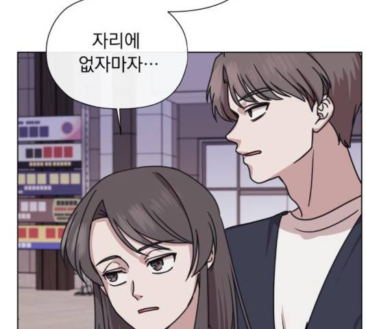 멸망X초이스 19화 10