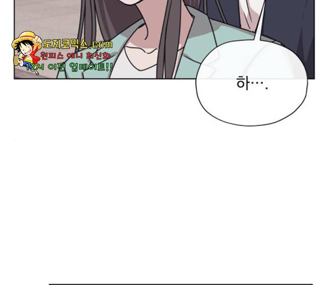 멸망X초이스 19화 11