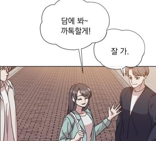 멸망X초이스 19화 19