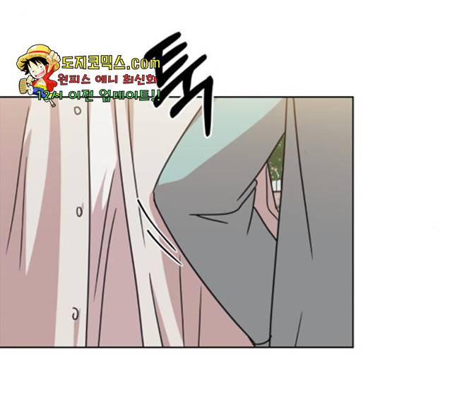 멸망X초이스 19화 21