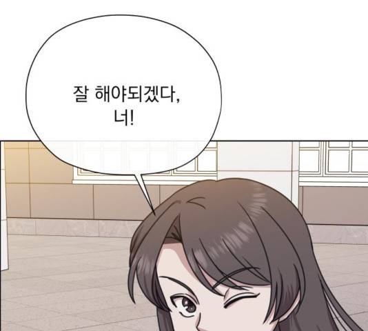 멸망X초이스 19화 22