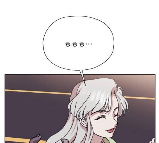 멸망X초이스 19화 26