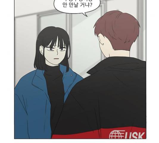 연애혁명 368화 5