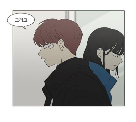 연애혁명 368화 29