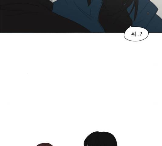 연애혁명 368화 31