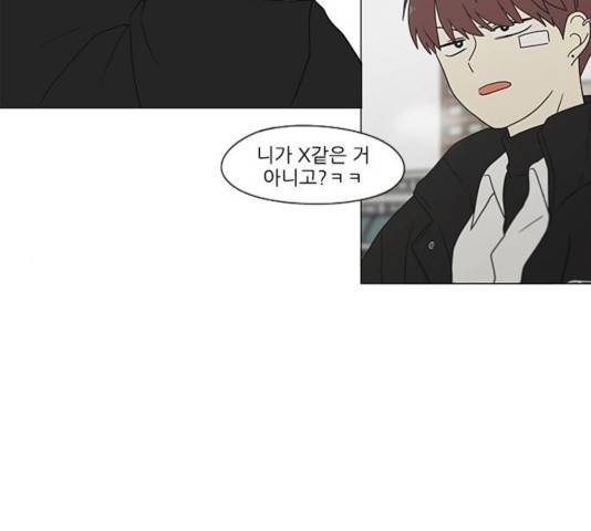 연애혁명 368화 38