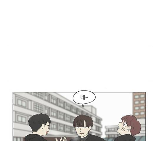 연애혁명 368화 40