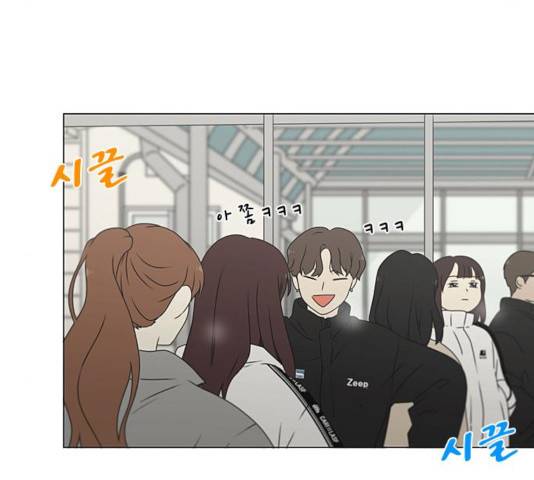 연애혁명 368화 60