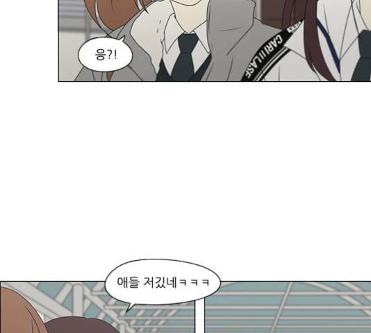 연애혁명 368화 63