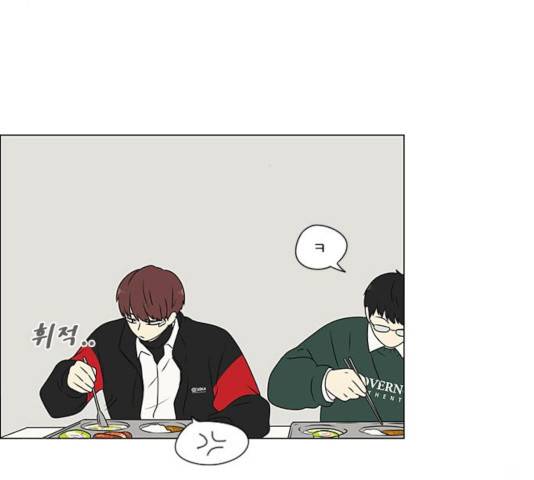 연애혁명 368화 96