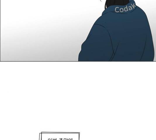 연애혁명 368화 108
